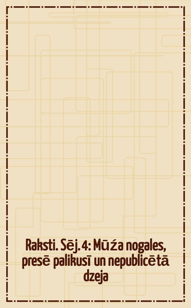 Raksti. Sēj. 4 : Mūźa nogales, presē palikusī un nepublicētā dzeja