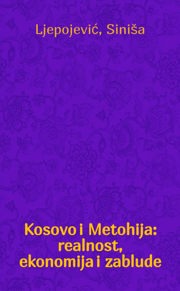 Kosovo i Metohija : realnost, ekonomija i zablude = Косово и Метохия: реальность, экономика и заблуждения