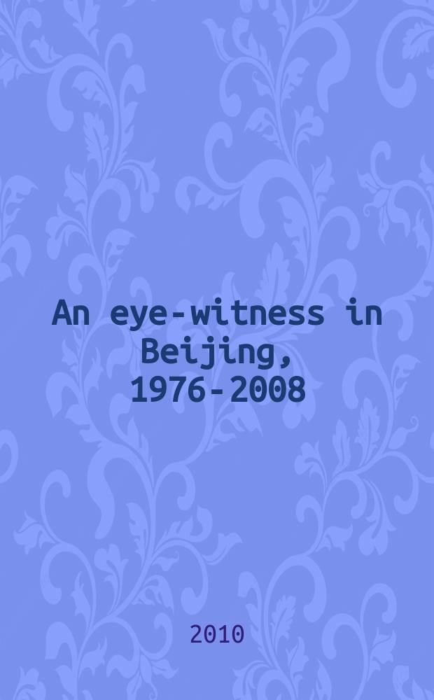 An eye-witness in Beijing, 1976-2008 : an album = Наблюдатель в Пекине, 1976-2008