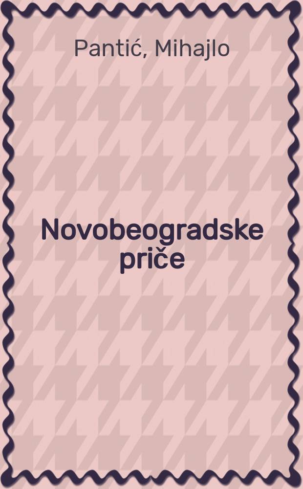 Novobeogradske priče; Sedmi dan košave / Mihajlo Pantić