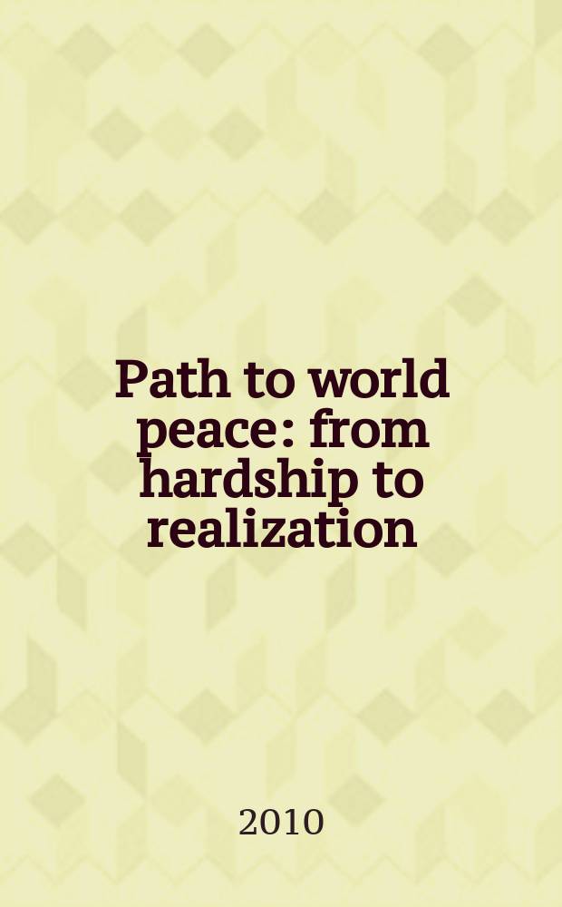 Path to world peace : from hardship to realization = Шаги к миру во всем мире: от тягот к реализации