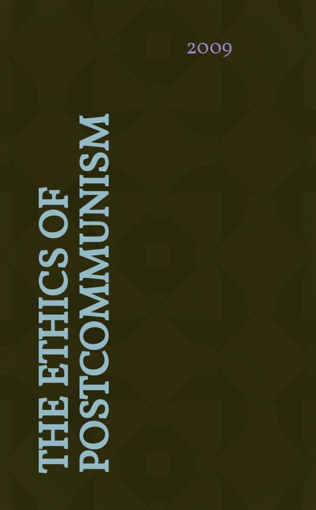 The ethics of postcommunism : history and social praxis in Russia = Этика посткоммунизма