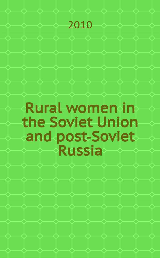 Rural women in the Soviet Union and post-Soviet Russia = Сельские женщины в Советском Союзе и постсоветской России