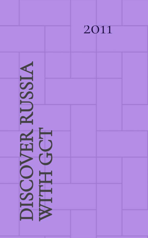 Discover Russia with GCT
