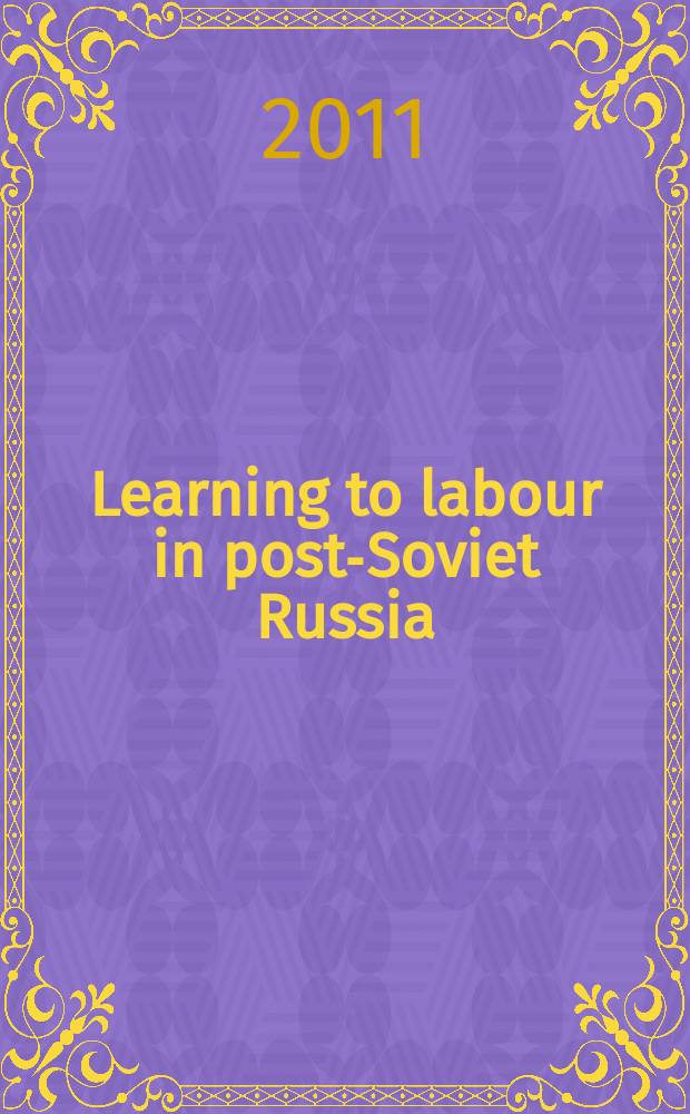 Learning to labour in post-Soviet Russia : vocational youth in transition = Обучение труду в постсоветской России