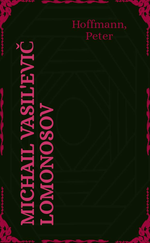 Michail Vasil'evič Lomonosov (1711-1765) : ein Enzyklopädist im Zeitalter der Aufklärung = Михаил Васильевич Ломоносов (1711 - 1765). Энциклопедист эпохи Просвещения