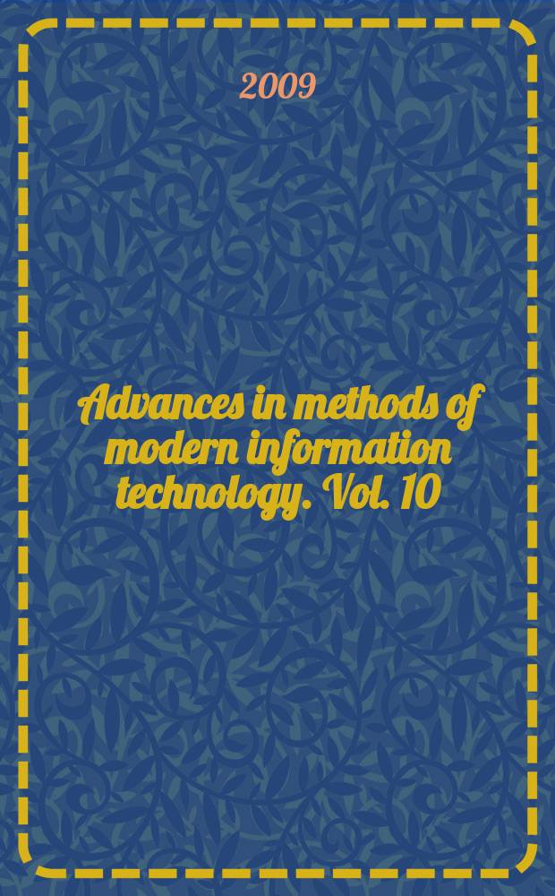 Advances in methods of modern information technology. Vol. 10 : Proceedings of AMICT'2008 ; Труды AMICT'2008