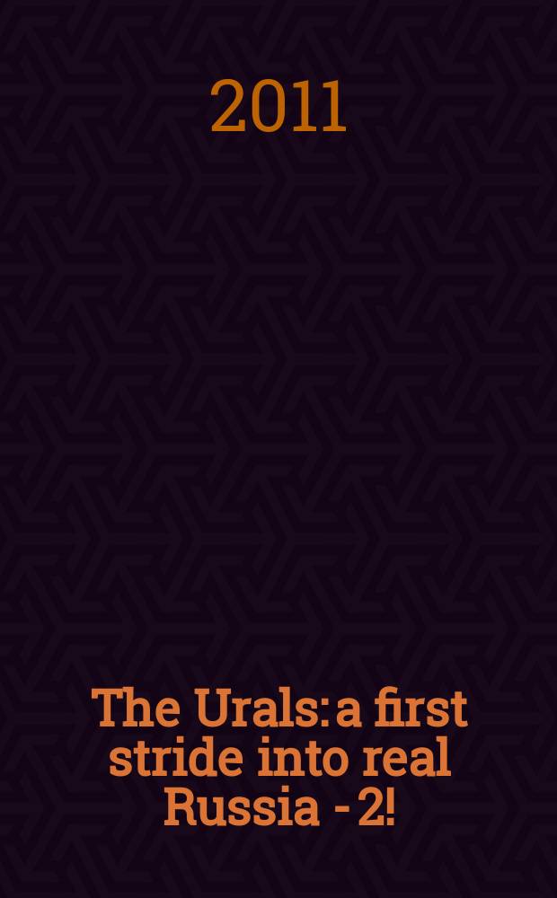 The Urals: a first stride into real Russia - 2! : 52 car trips through Europe and Asia = Урал