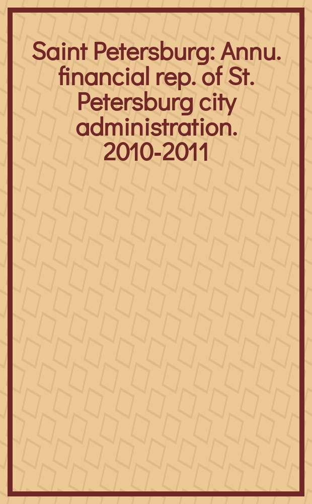Saint Petersburg : [Annu. financial rep. of St. Petersburg city administration]. 2010-2011