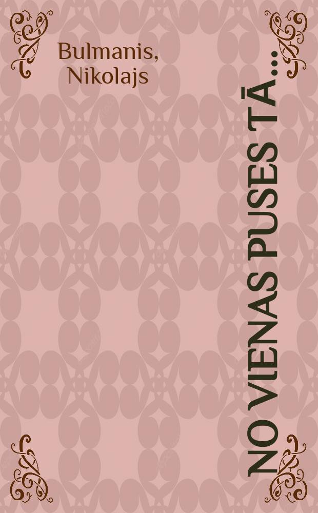 No vienas puses tā... : refleksijas par mākslu trimdā, Latvijā un pasaulē = Искусство в изгнании
