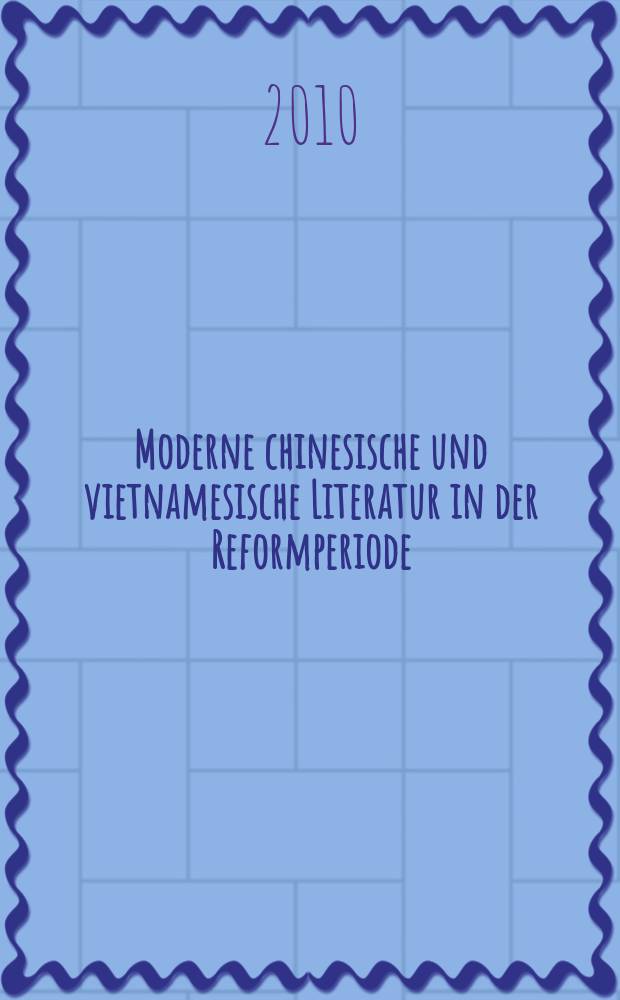 Moderne chinesische und vietnamesische Literatur in der Reformperiode : Inaugural-Dissertation = Современная китайская и вьетнамская литературы в период реформ