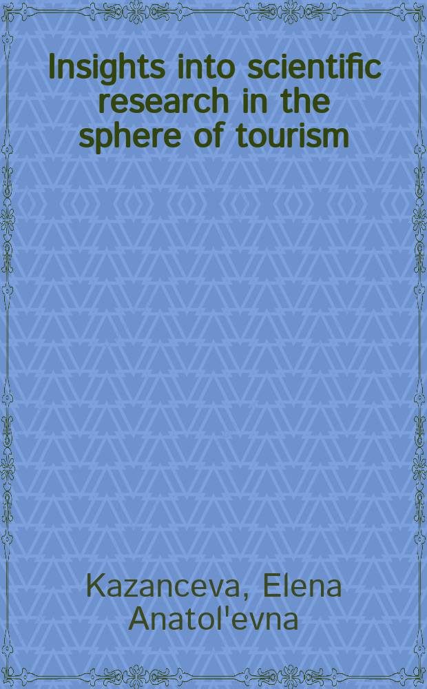 Insights into scientific research in the sphere of tourism : учебное пособие = Взгляд на научные исследования в сфере туризма