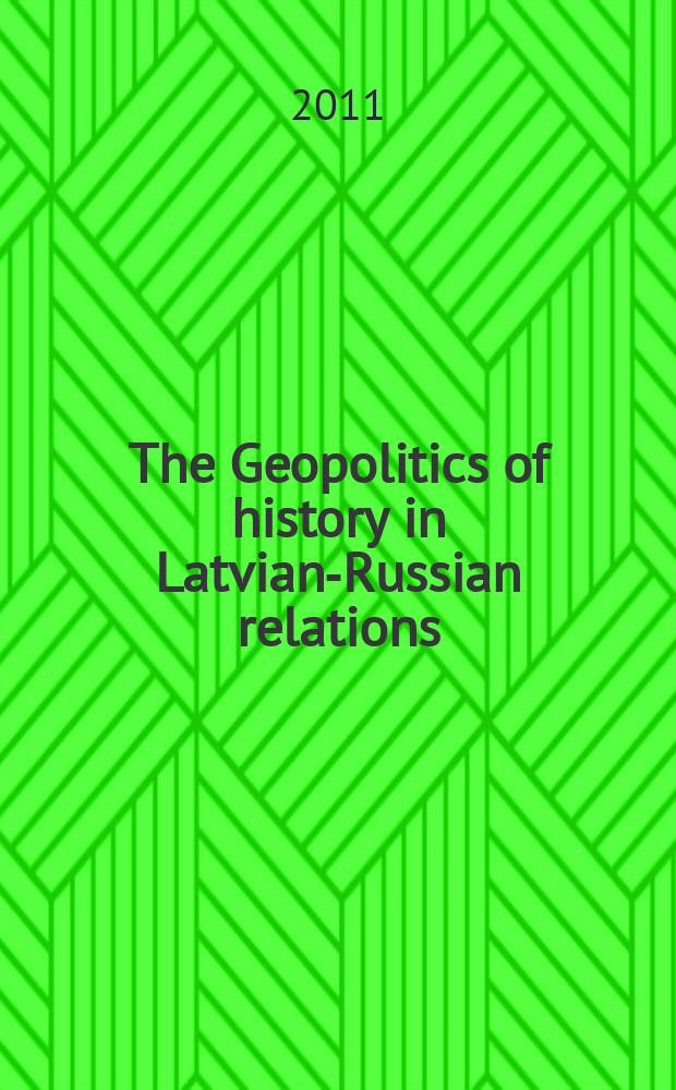 The Geopolitics of history in Latvian-Russian relations = Геополитика истории в латвийско-русских отношениях