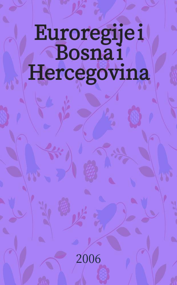 Euroregije i Bosna i Hercegovina = Еврорегион Босния и Герцеговина
