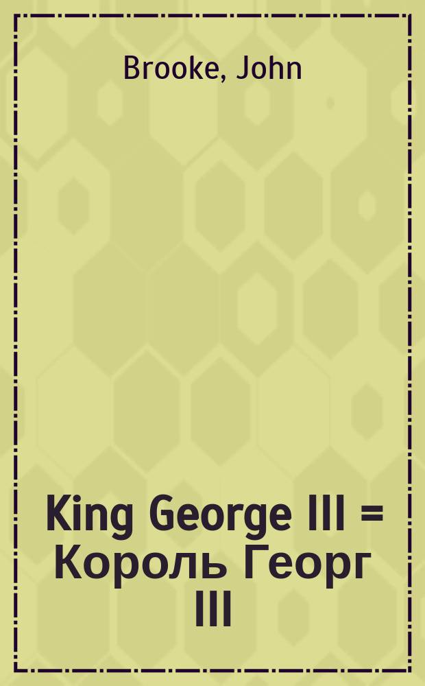 King George III = Король Георг III