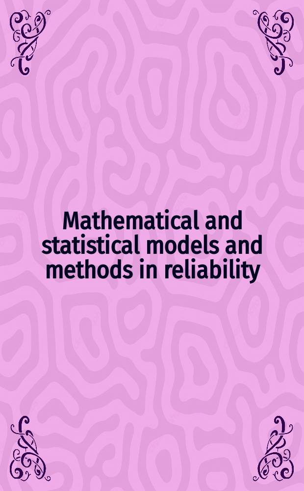 Mathematical and statistical models and methods in reliability : applications to medicine, finance, and quality control : based on the papers presented at the Sixth International conference on mathematical methods in reliability: theory, methods, applications (MMR 2009), held at Gubkin Russian state university of oil and gas, June 22-26, 2009 = Математические и статистические модели и методы в теории надежности. Применение в медицине, финансах и контроле качества