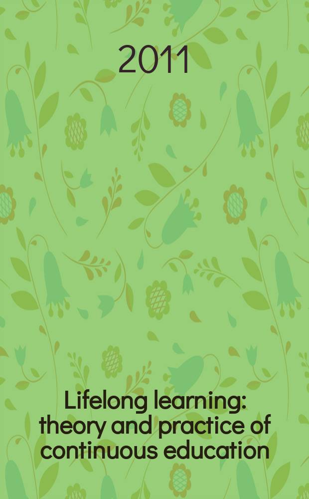 Lifelong learning: theory and practice of continuous education : proceedings of International cooperation. Vol. 9