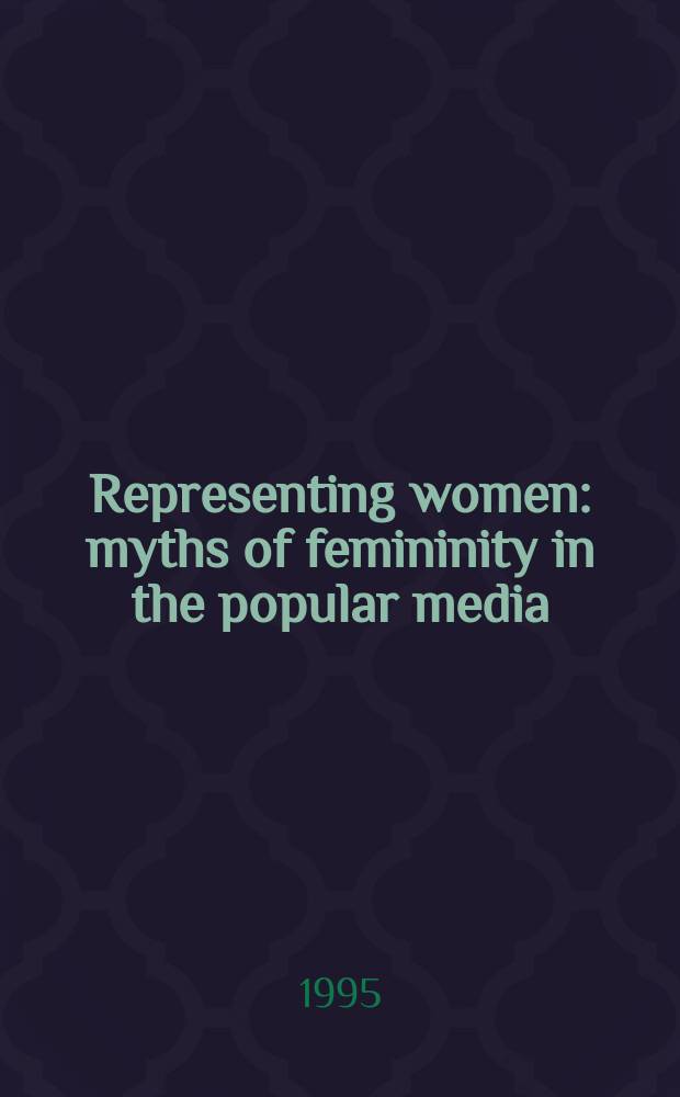 Representing women : myths of femininity in the popular media = Представительство женщин