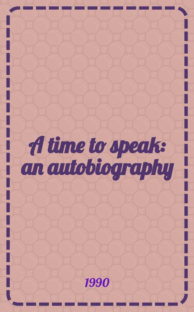 A time to speak : an autobiography = Время говорить