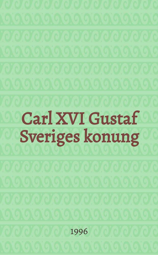 Carl XVI Gustaf Sveriges konung = Карл XVI Гюстав - шведский король