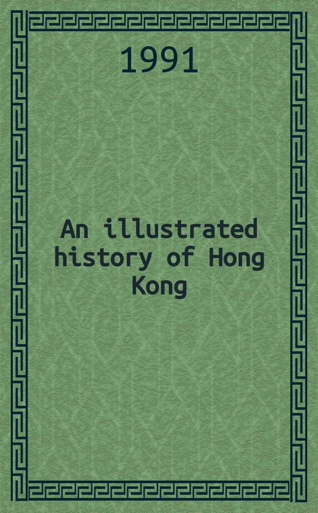 An illustrated history of Hong Kong = Иллюстрированная история Гонконга