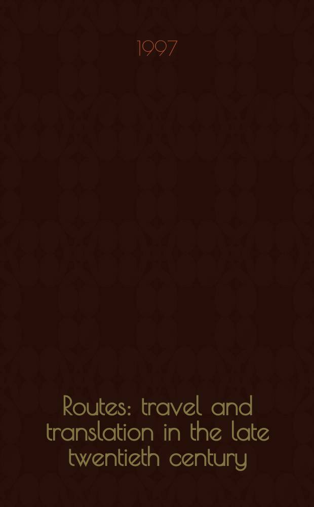 Routes : travel and translation in the late twentieth century = Дороги: путешествия и передвижения в позднем 12 веке