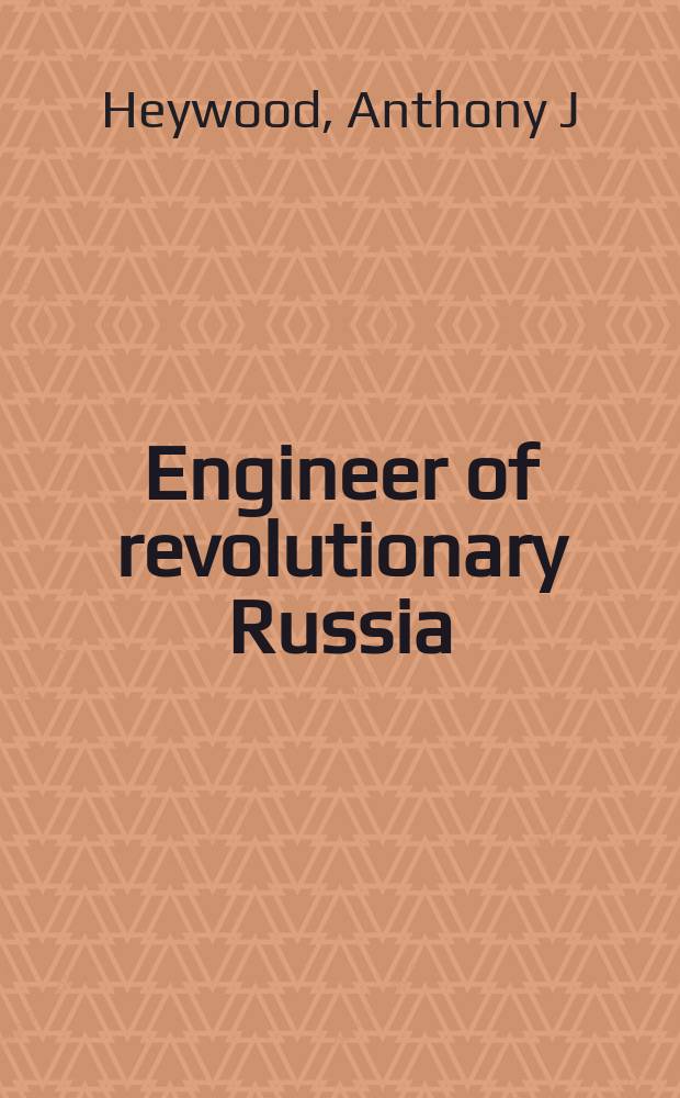 Engineer of revolutionary Russia : Iurii V. Lomonosov (1876-1952) and the railways = Инженер революционной России