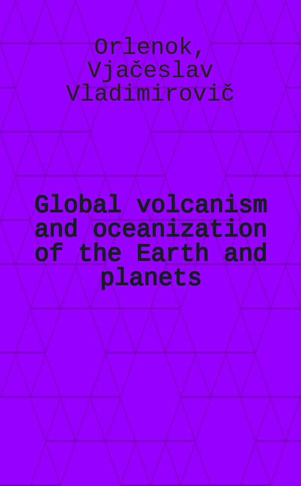 Global volcanism and oceanization of the Earth and planets = Глобальный вулканизм и океанизация Земли и планет