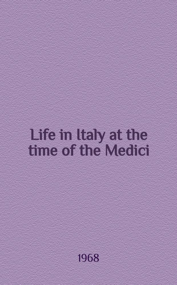 Life in Italy at the time of the Medici = Жизнь в Италии во времена Медичи