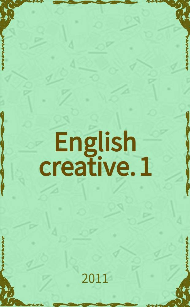 English creative. 1