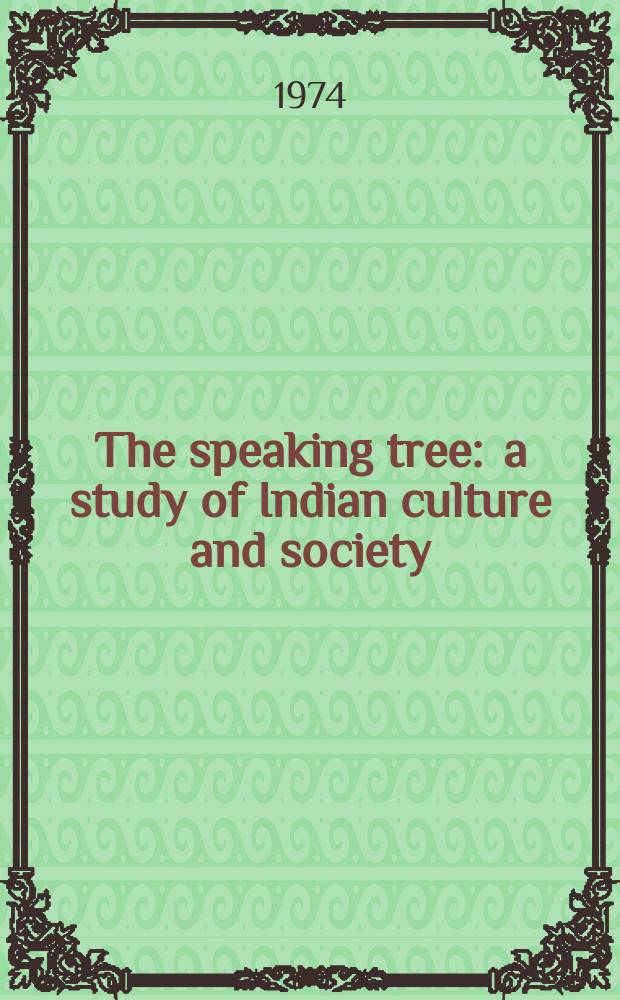 The speaking tree : a study of Indian culture and society = Говорящее дерево: изучение индийской культуры и общества
