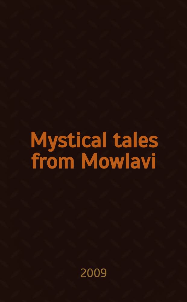 Mystical tales from Mowlavi = Мистические рассказы из сочинений Мовлави("наш господин",титул поэта Руми)