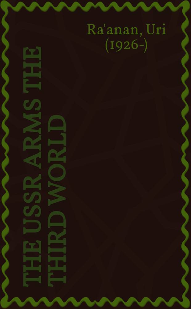 The USSR arms the Third World : case studies in Soviet foreign policy = Армия СССР в Третьем мире: случаи Советской внешней политики