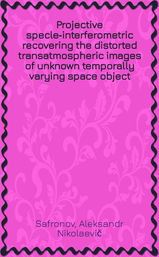 Projective specle-interferometric recovering the distorted transatmospheric images of unknown temporally varying space object