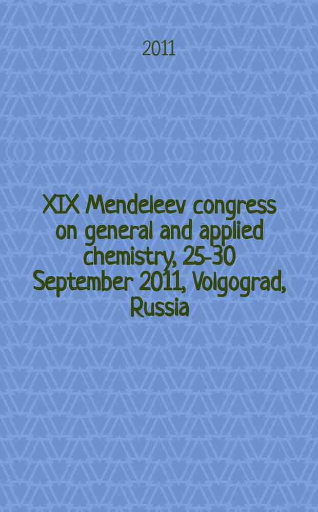 XIX Mendeleev congress on general and applied chemistry, 25-30 September 2011, Volgograd, Russia : abstract book in 4 vol. Vol. 2 : Chemistry and technology of materials, including nanomaterials