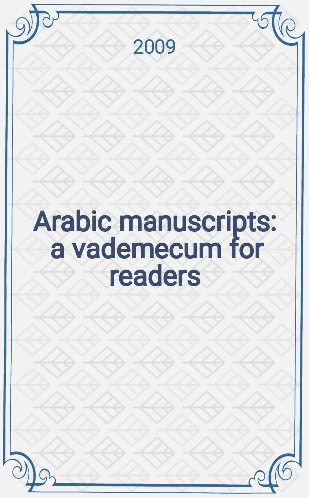 Arabic manuscripts : a vademecum for readers = Арабские рукописи