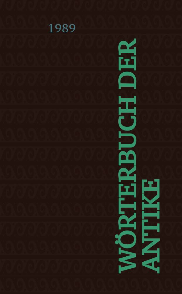 Wörterbuch der Antike : mit Berücksichtigung ihres Fortwirkens = Словарь античности