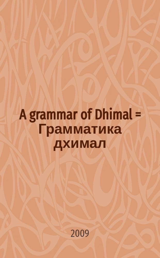 A grammar of Dhimal = Грамматика дхимал