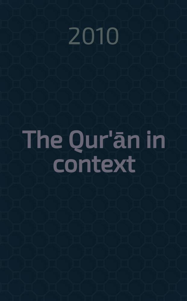 The Qur'ān in context : historical and literary investigations into the Qur'ānic milieu : emerged from the conference "Historische Sondierungen und methodische Reflexionen zur Korangenese: Wege zur Rekonstruktion des vorkanonischen Koran", January 2004, Berlin = Коран в контексте