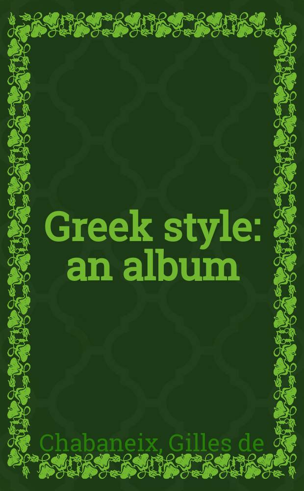 Greek style : an album = Греческий стиль