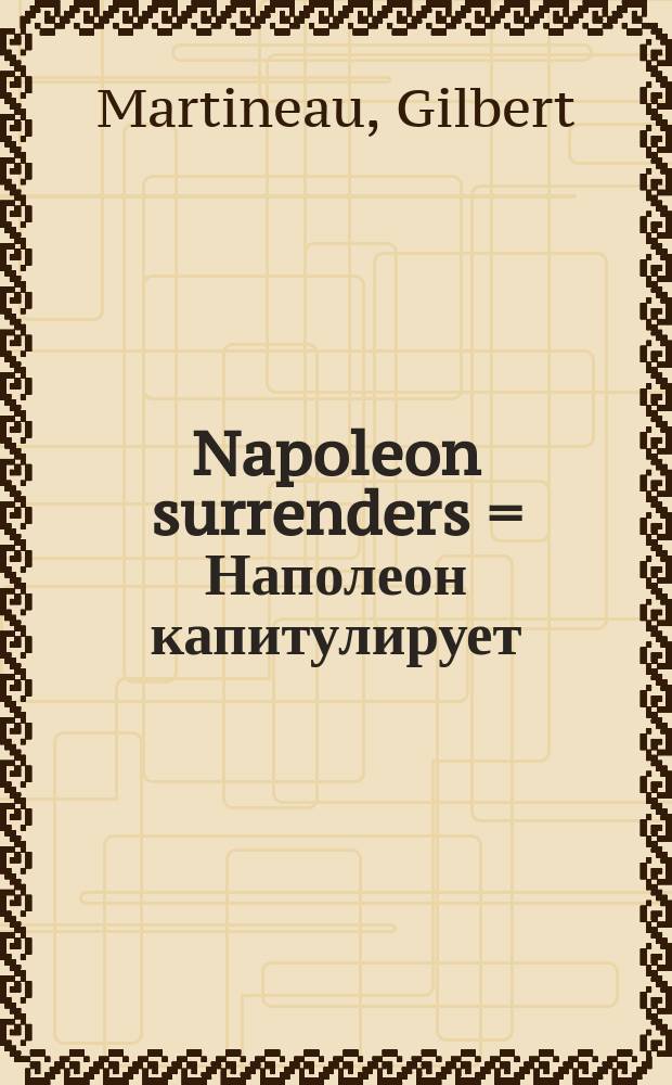 Napoleon surrenders = Наполеон капитулирует