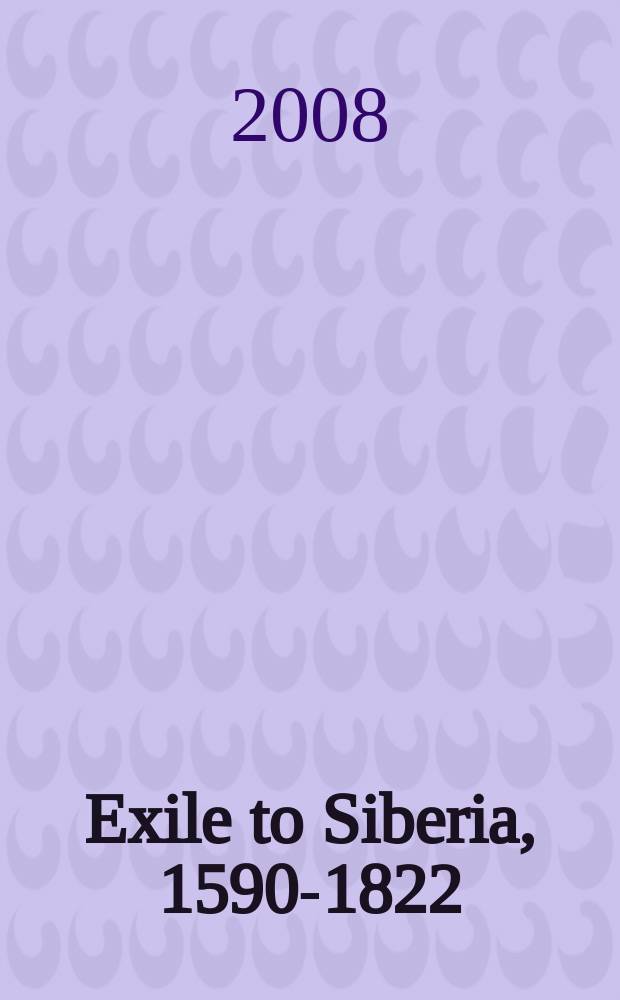 Exile to Siberia, 1590-1822 = Ссылка в Сибирь