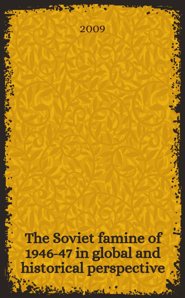 The Soviet famine of 1946-47 in global and historical perspective = Голод в СССР 1946-1947г.г. в мировой и исторической перспективе
