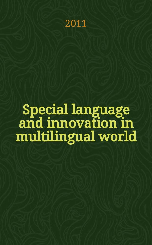 Special language and innovation in multilingual world : book of abstracts = Специальные языки и инновации в многоязычном мире