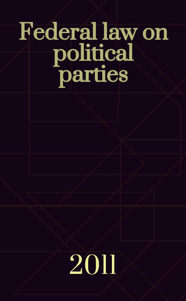 Federal law on political parties = Федеральный закон о политических партиях