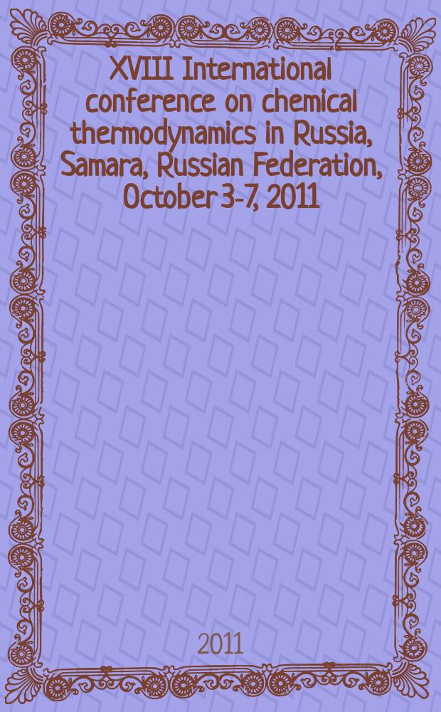 XVIII International conference on chemical thermodynamics in Russia, Samara, Russian Federation, October 3-7, 2011 : abstracts. Vol. 1