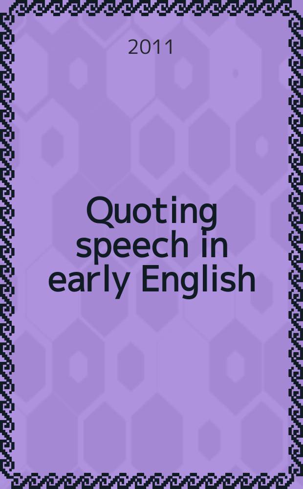Quoting speech in early English = Цитирование в раннеанглийском языке