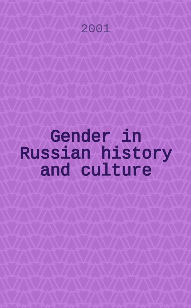 Gender in Russian history and culture