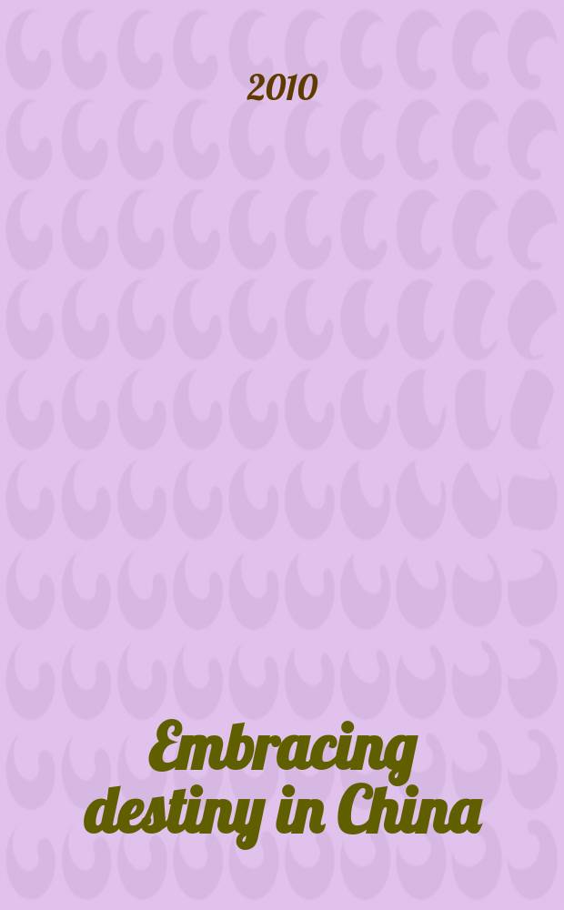 Embracing destiny in China : 17 people from across the globe who have found their destiny in China = Охватывая судьбу в Китае: 17 человек со всего мира, которые нашли свою судьбу в Китае
