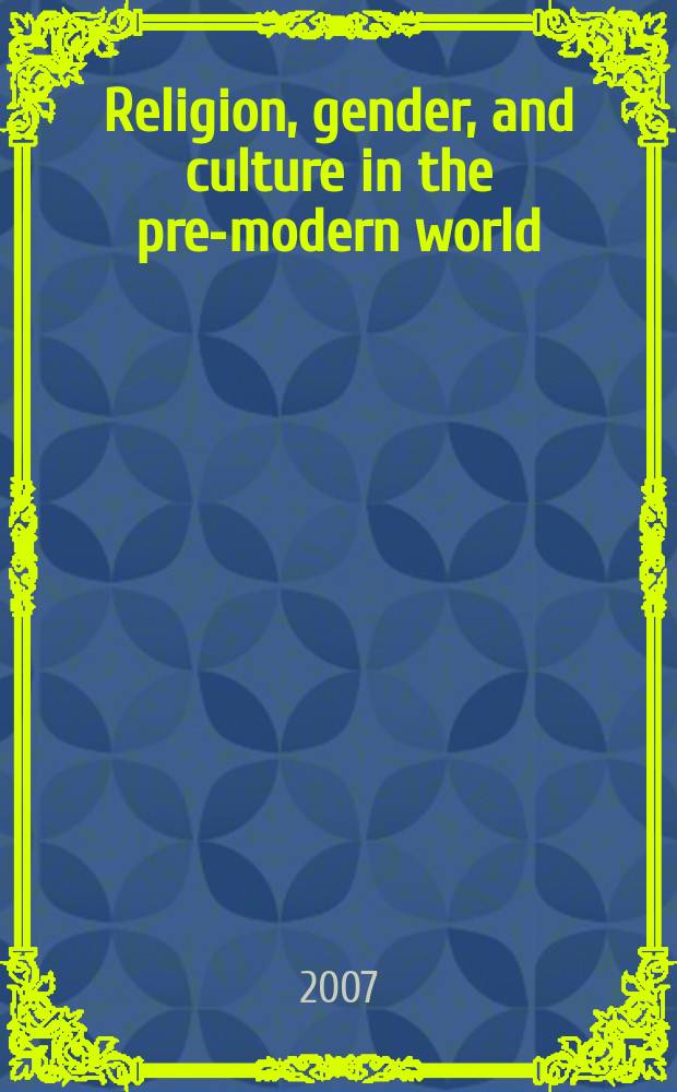 Religion, gender, and culture in the pre-modern world = Религия, гендер и культура в домодерновом мире